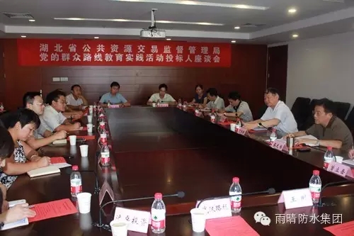 热烈庆祝雨晴公司入驻湖(hú)北省公共资源交易中心